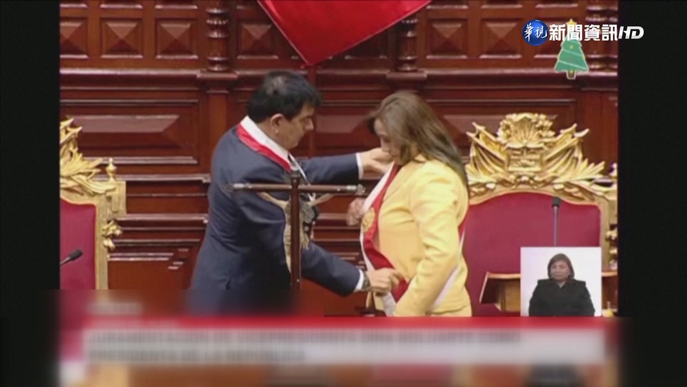 秘魯爆憲政危機! 總統卡斯蒂約與國會鬥法