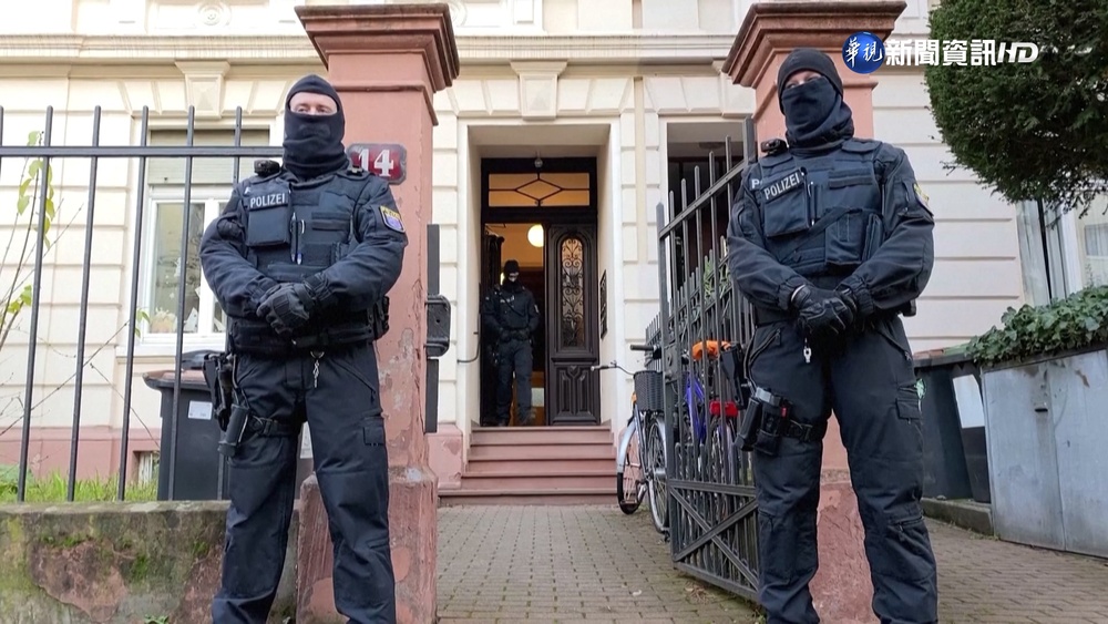 密謀推翻政府! 德逮捕25名極右組織成員