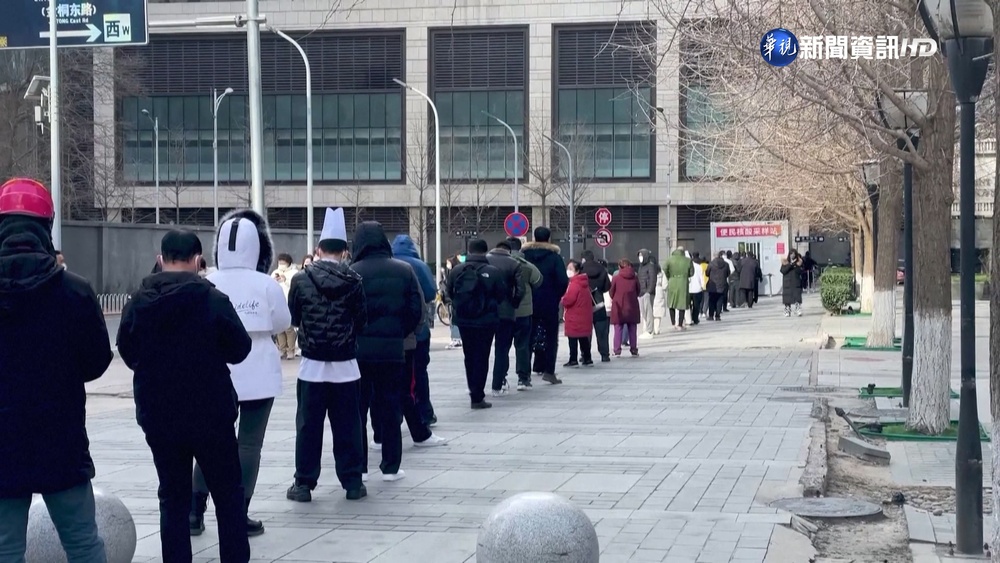 中國防疫再鬆綁! 無症狀及輕症可居家隔離