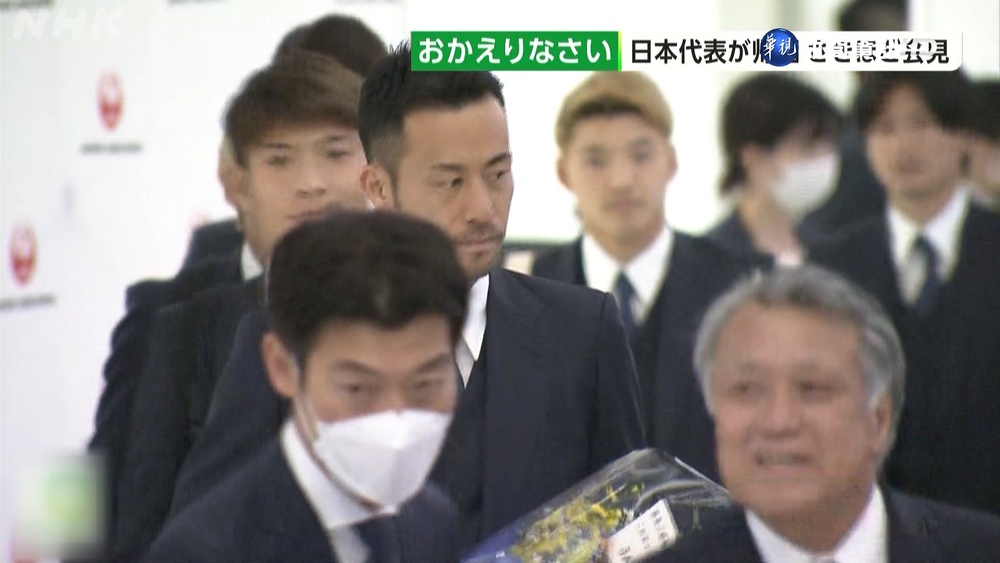 16強止步雖敗猶榮! 日本隊返國獲"英雄式歡迎"