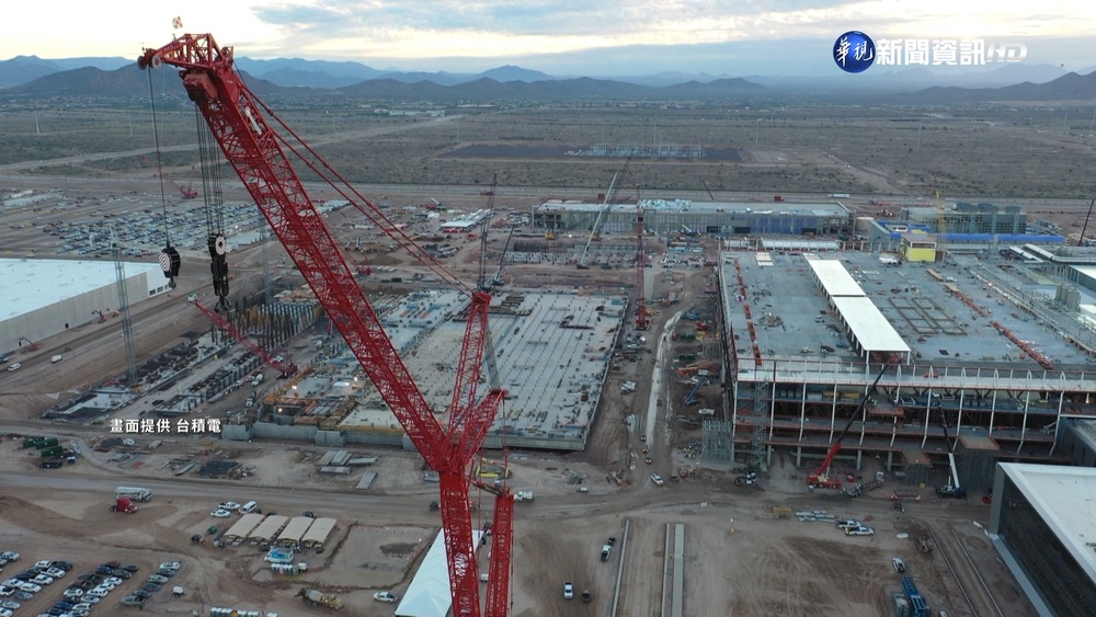 台積電美國廠占地驚人 北市信義區3倍大