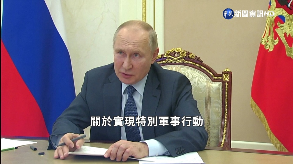 烏俄難停火全球憂爆發核戰爭 普丁:我還沒瘋!