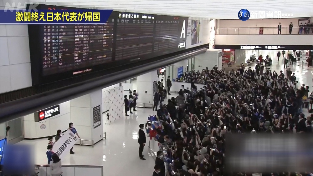 英雄歸來!600人迎日本隊 "死亡筆記本"成焦點