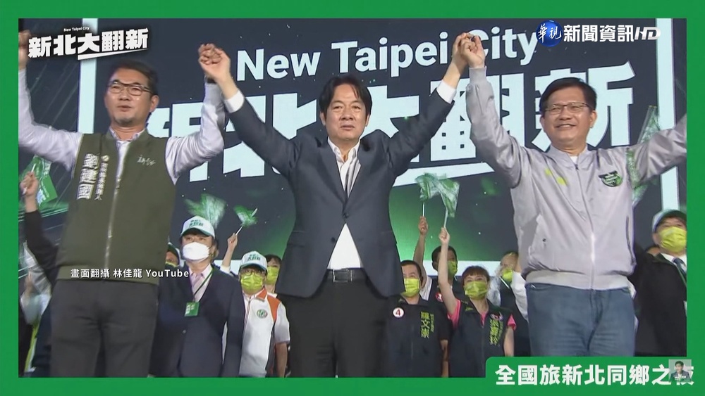 "已向總統報告" 賴清德參選黨主席!下周登記