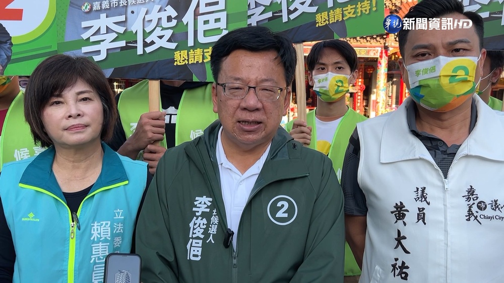 藍嘉義執政13年!李俊俋酸太久 黃敏惠:質疑市民?