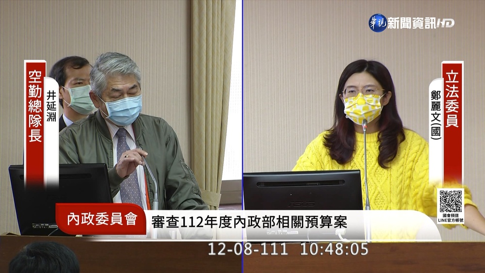 審查預算爆衝突! 花敬群槓鄭麗文:好好講話