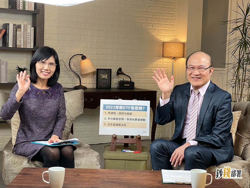 明年Q1作夢行情分析師最推這4檔 季配高股息ETF比較誰勝出?