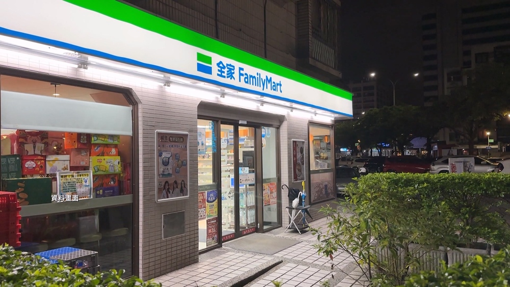 「全家APP」系統大當機！點好咖啡不能領 博客來網站也無法進入