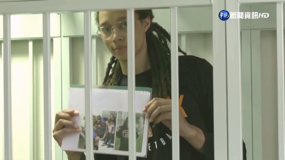 重大進展!美俄達成換囚協議 球星格林納獲釋