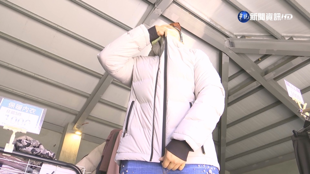 羽絨衣成本高 業者:千元以下多為打碎羽毛