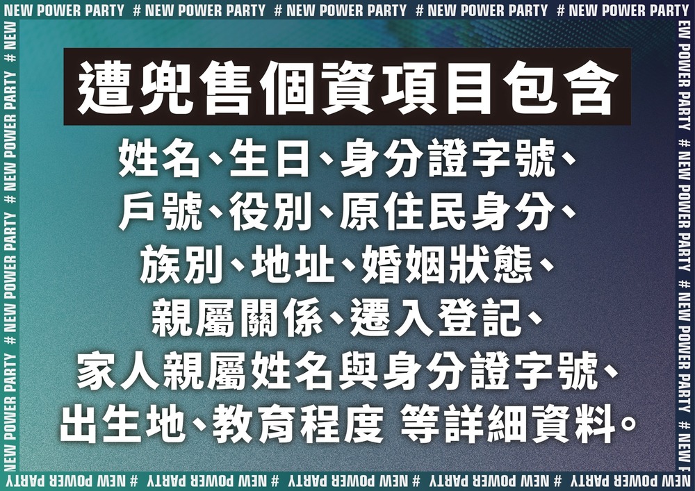 圖片翻攝自 王婉諭 臉書