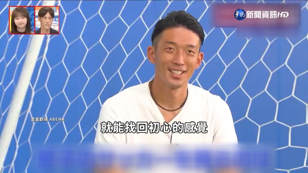 不想讓兒當守門員! PK落敗 日門將嘆"壓力大"