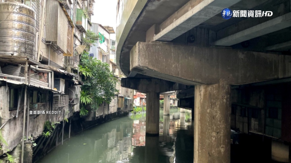混濁河水.老鼠亂竄! 基隆"地獄街景"登上國際