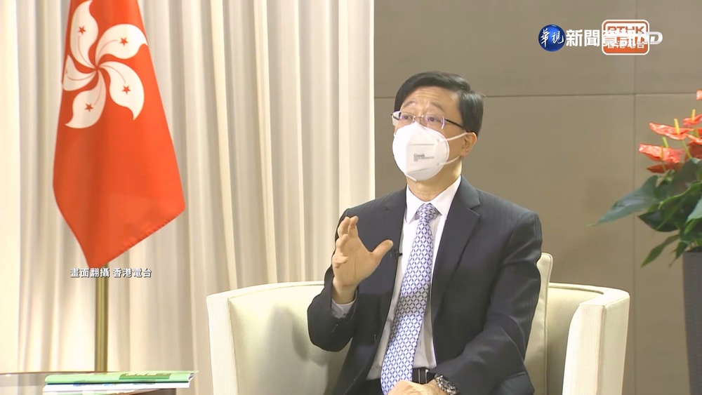 李家超眼線? 港府百萬補助愛國"關愛隊"