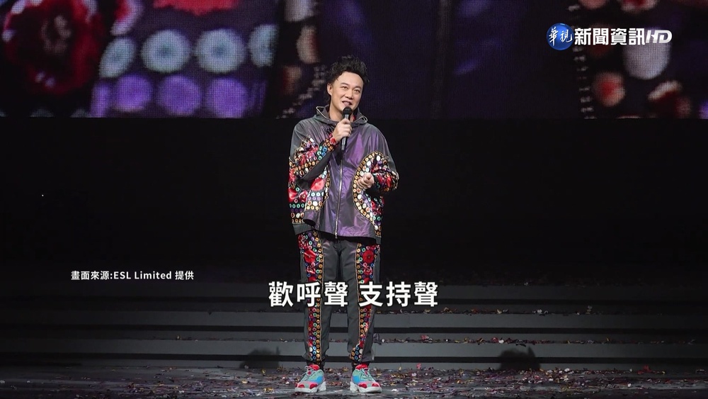 睽違9年!陳奕迅紅館開唱 歌迷嗨翻大飽耳福