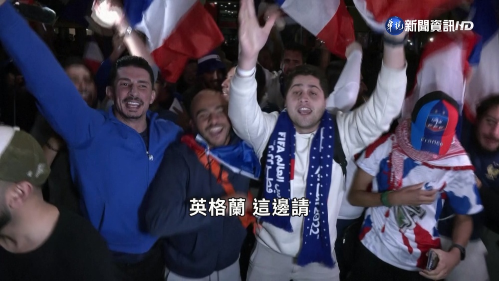 摩.法球迷狂歡脫序 巴黎警射催淚瓦斯驅離