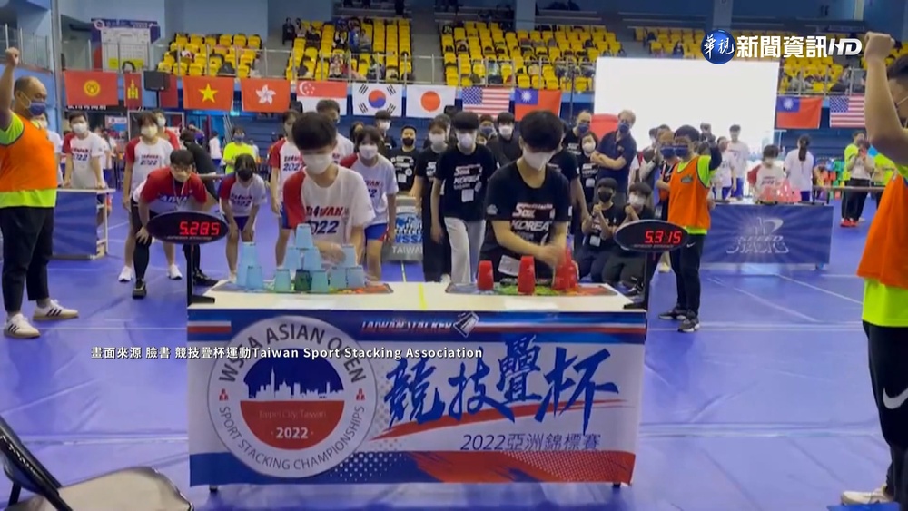 台灣競技疊杯手速超快! 南韓隊跪地祈禱