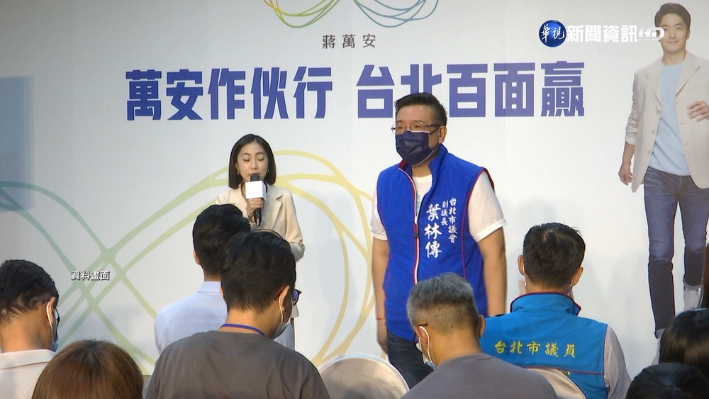 不只吳怡農! 藍副議長葉林傳也曾提松機遷建