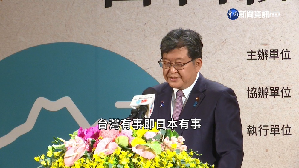 自民黨政調會長訪台 重申"台灣有事 日本有事"