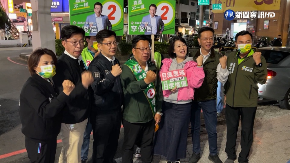 嘉市選戰在即! 藍綠候選人找立委助陣