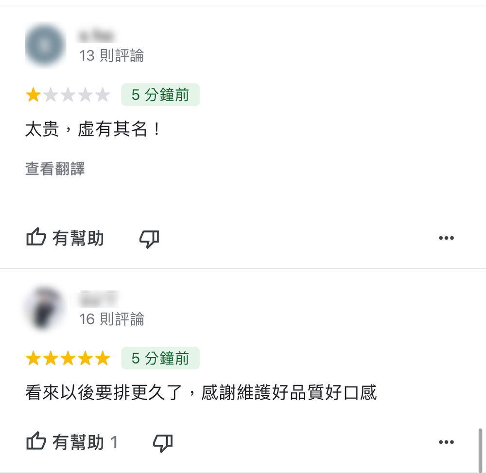 (翻攝自/佳德鳳梨酥Google評價)