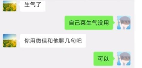 圖片翻攝自 都市時報 微博