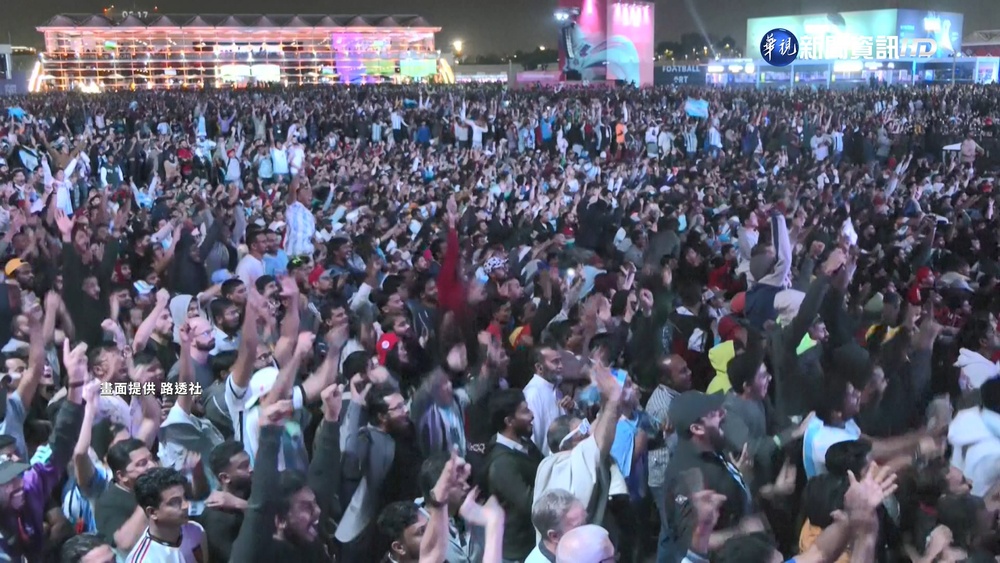 "藍白軍團"挺進決賽 球迷狂喜尖叫聲震天