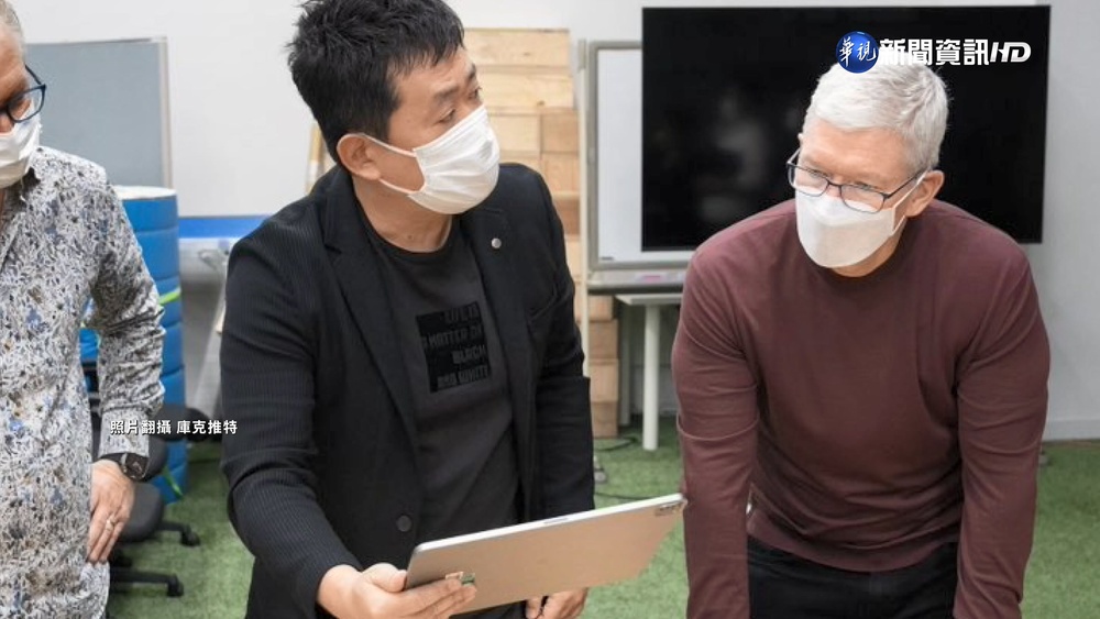 蘋果庫克訪台積電日本熊本廠 強化供應鏈合作