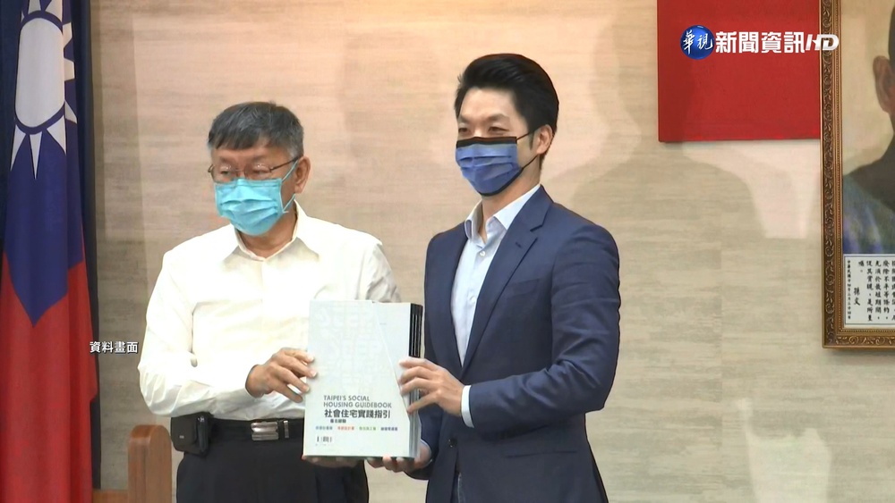 蔣萬安公布第二波7人小內閣! 勞動局長留任