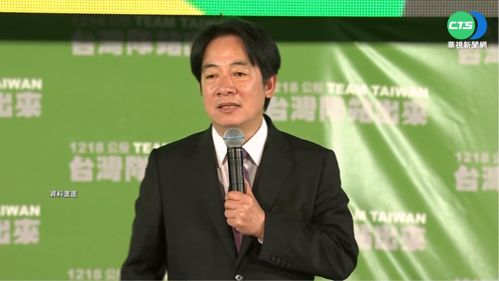 賴清德登記參選民進黨主席 提四項工作期望能重拾人民信任