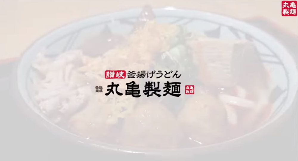 丸龜還能這樣吃！網揭隱藏吃法意外曝光「這服務」網驚呆