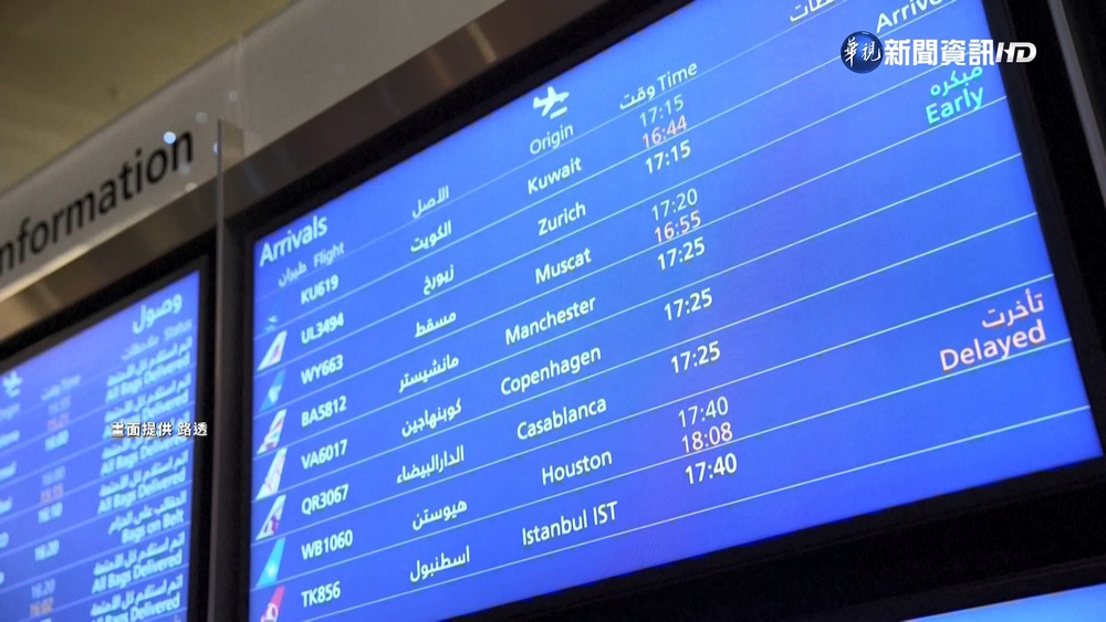 摩洛哥增航班飛卡達 法總統馬克宏親觀戰