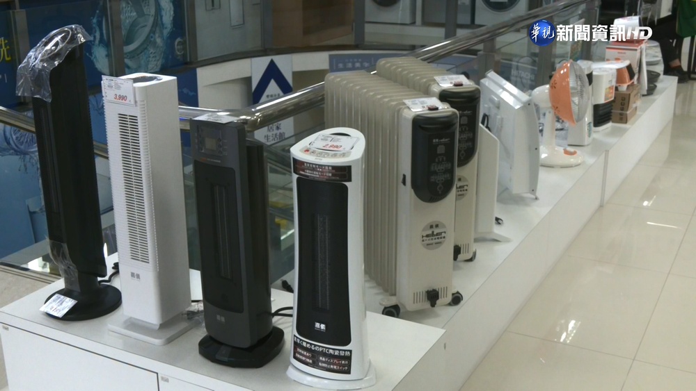 全台急凍!電暖器款式多.價差大 達人教你如何選