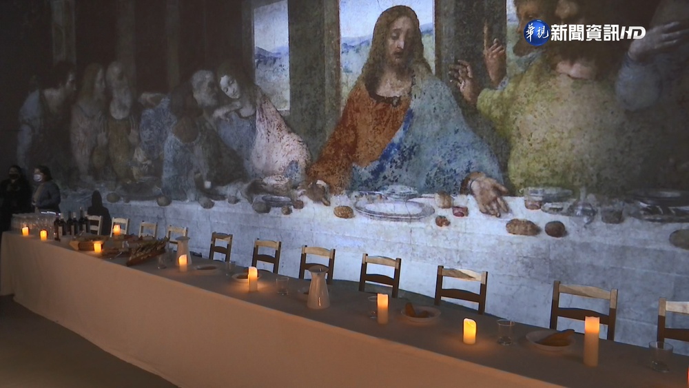 走進達文西腦內! 5G沉浸式體驗畫作經典