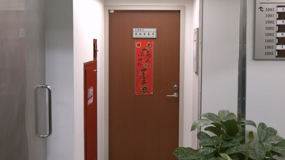 高虹安涉貪立委助理費案 檢方兵分多路搜索國會辦公室