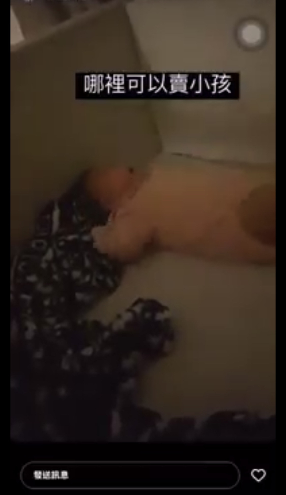 桃園女子IG發「虐嬰影片」引眾怒 網：生出來讓小孩受罪