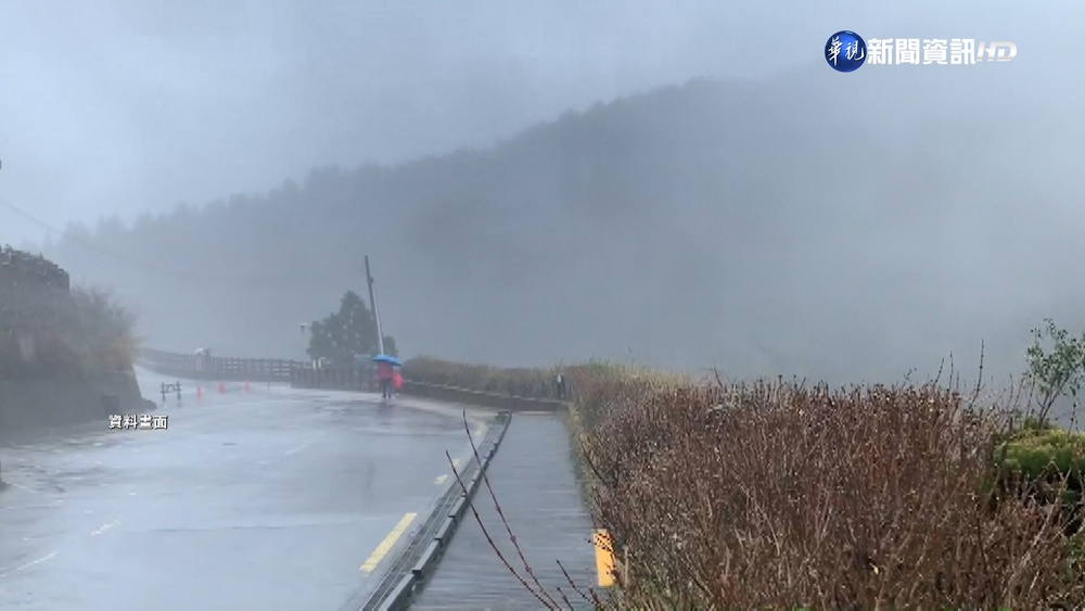 周末迎寒流 氣象局:逾2千米高山有望降雪