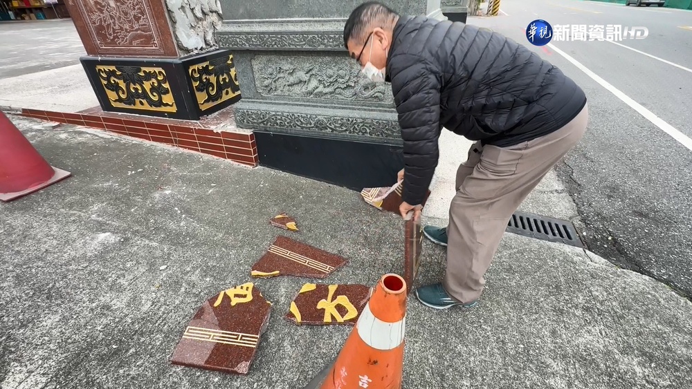 全台有感! 規模6.2地震 花蓮最大震度5弱