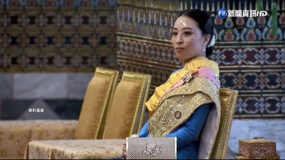 泰國公主失去意識病危 記者:死訊恐遭隱瞞