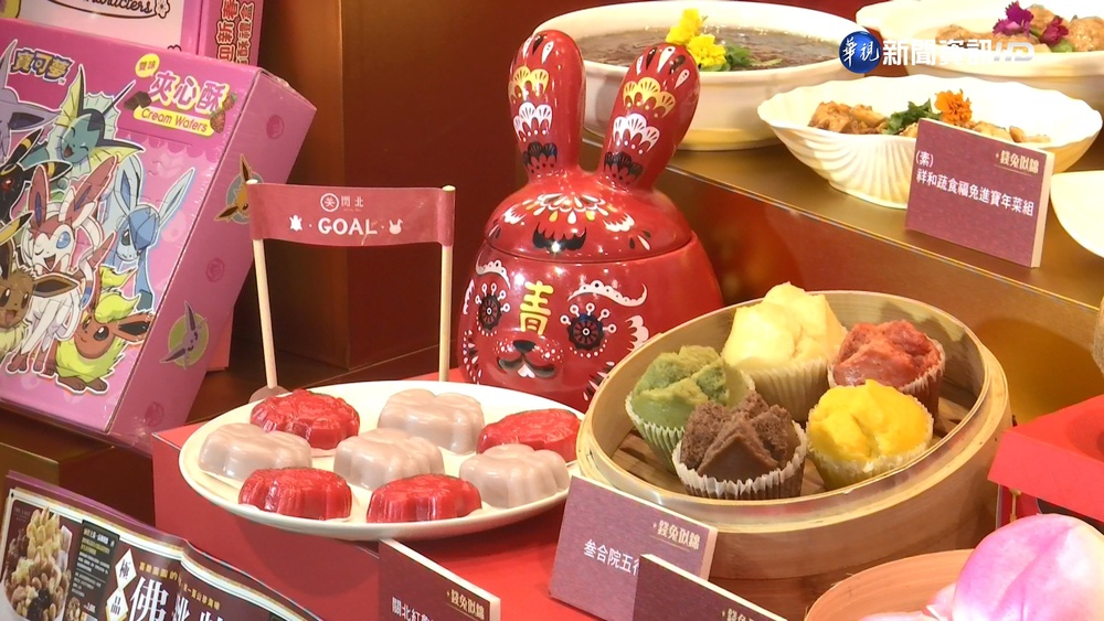 合作老字號餐廳.五星酒店 超商年菜千元有找