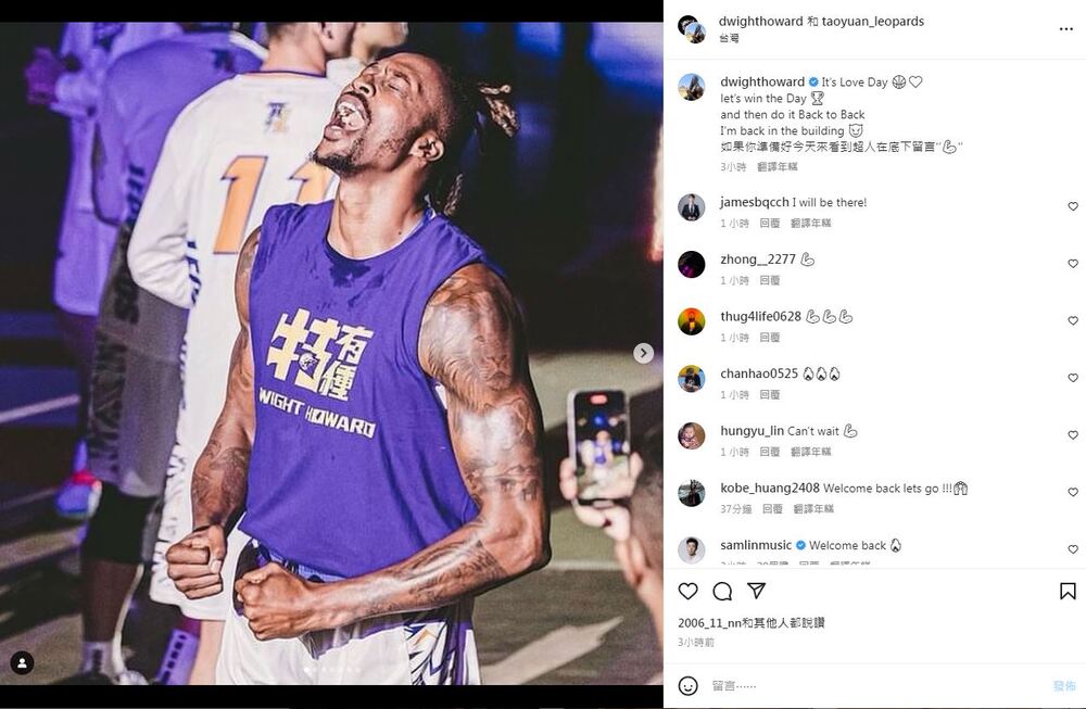 圖片翻攝自 dwighthoward IG