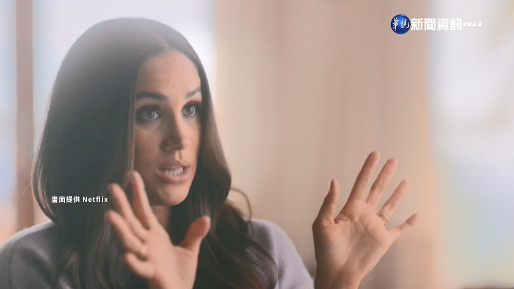 哈利.梅根紀錄片猛爆料! 控威廉抓狂大吼