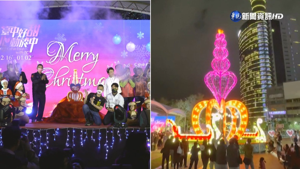 "人造雪.燈光秀.水舞秀" 台中充滿濃濃耶誕氛圍