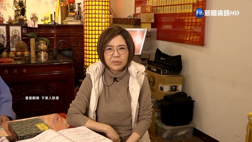 遭詐團冒名"開投資社團" 于美人氣炸報警