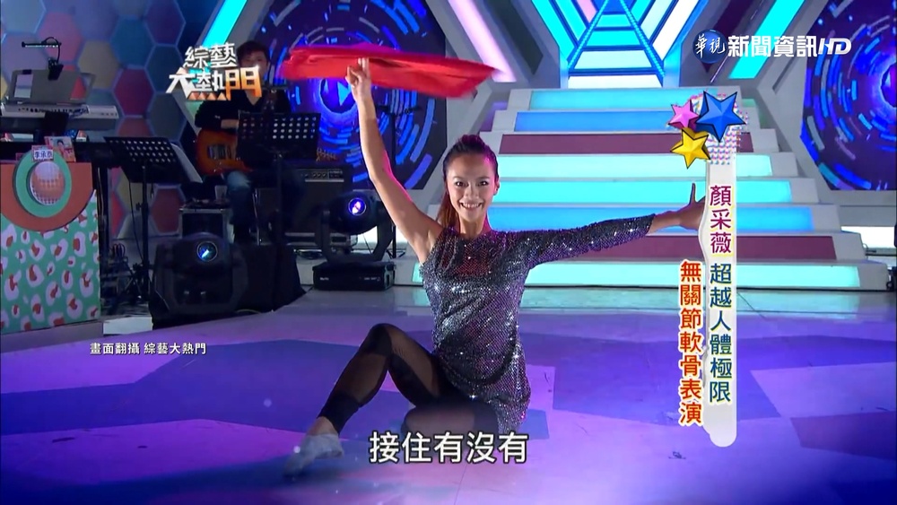 吳怡農太太曝光! 擁泰雅族血統"瑜伽老師"