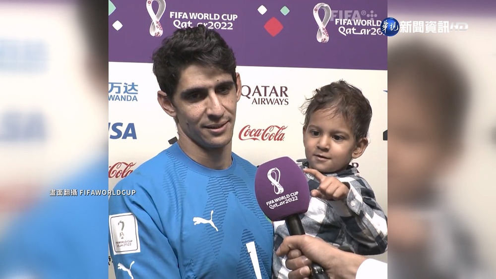 把麥克風當成冰淇淋! 摩洛哥門將萌兒狂舔