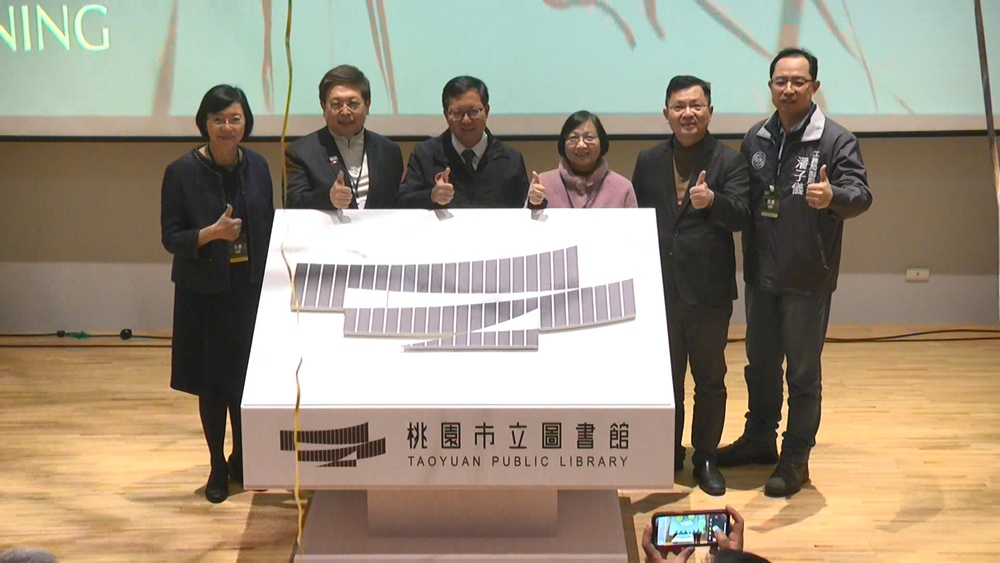 歷經四年! "桃園圖書總館"開幕試營運
