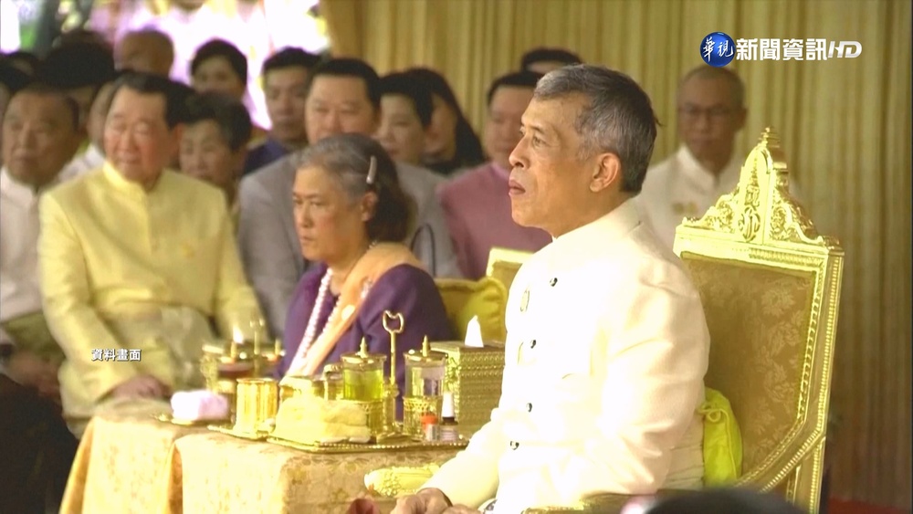 入院探視長公主! 泰王夫婦確診症狀輕微