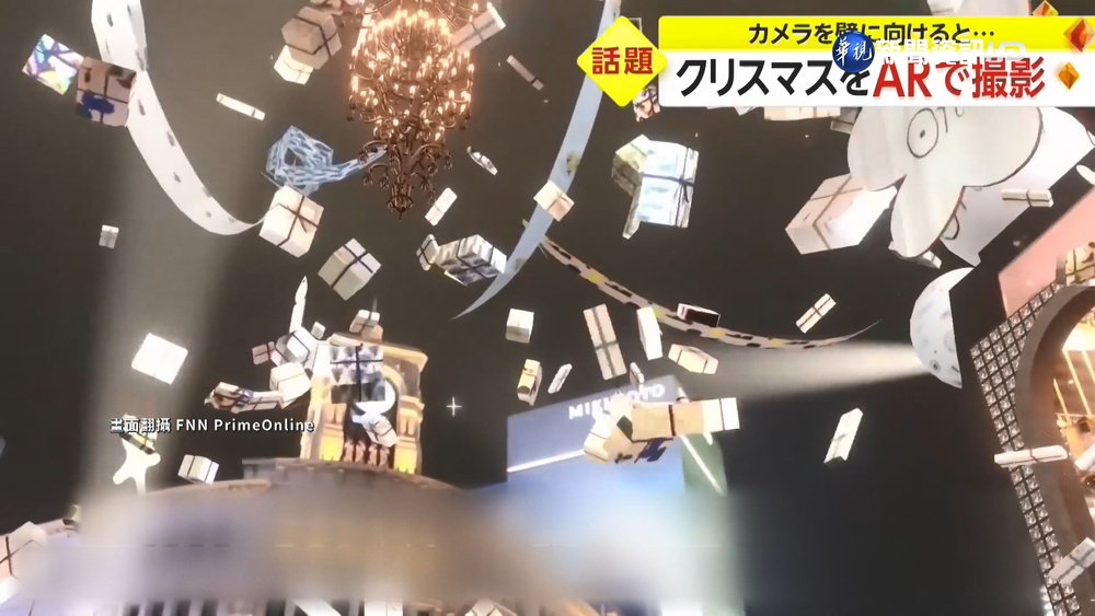 日本疫情解封喜迎耶誕 慶祝佳節活動多元