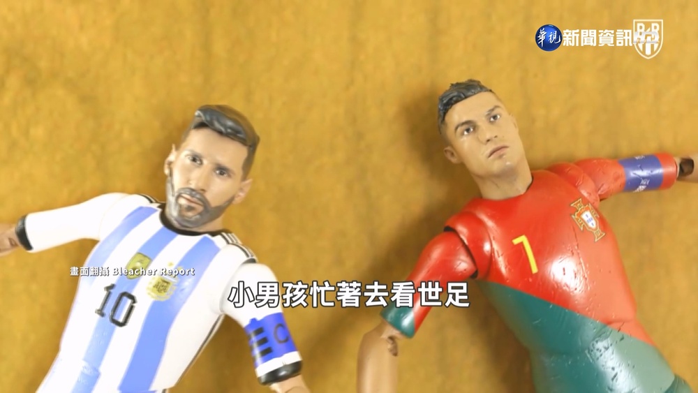 世足總動員! "梅西.C羅玩偶"齊聚開踢